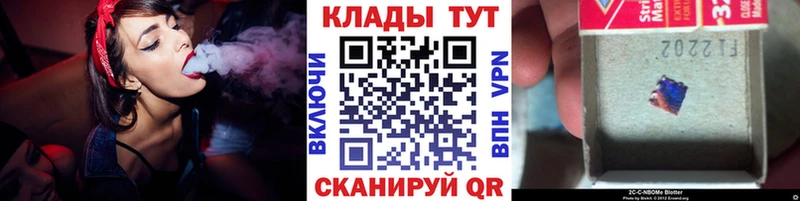 Купить наркотики Хвалынск Гашиш  Галлюциногенные грибы  Меф  АМФ 