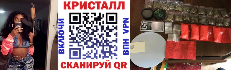Amphetamine Розовый  Хвалынск 