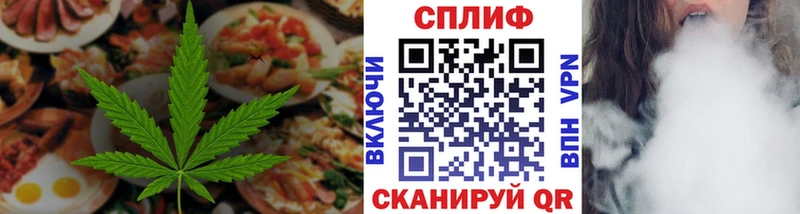 Печенье с ТГК конопля что такое наркотик Хвалынск