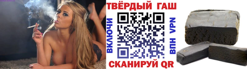 darknet официальный сайт  Хвалынск  Гашиш хэш 