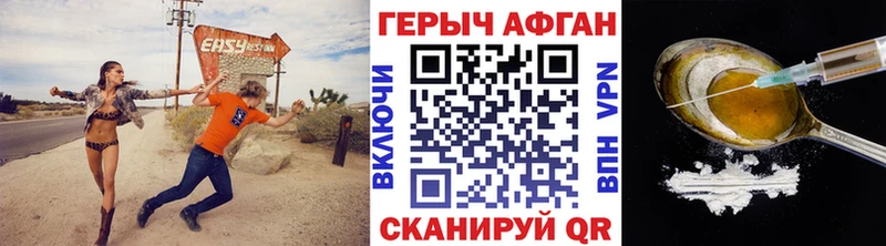 Героин гречка  Хвалынск 