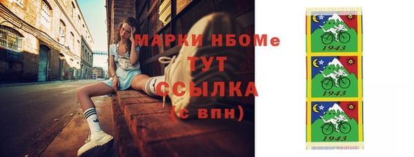 марки nbome Навашино