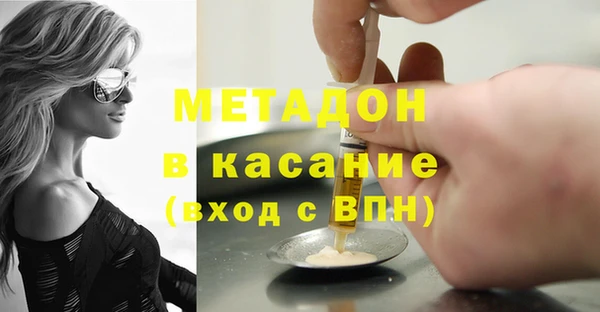 марки nbome Навашино