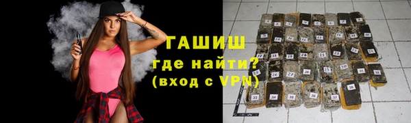 марки nbome Навашино