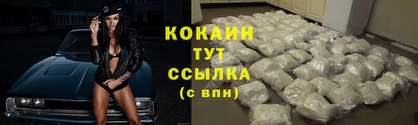 марки nbome Навашино