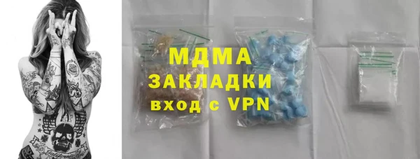 марки nbome Навашино