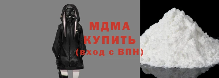 кокаин VHQ Анжеро-Судженск