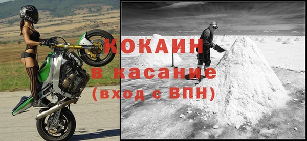 кокаин Белая Калитва
