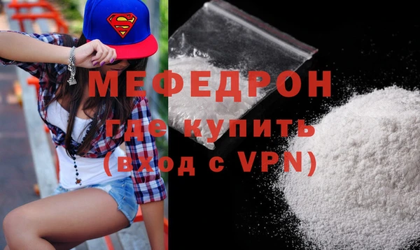 меф VHQ Наволоки