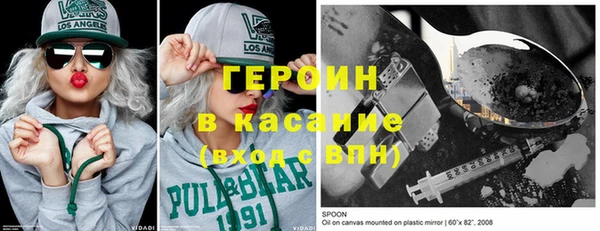 марки nbome Навашино