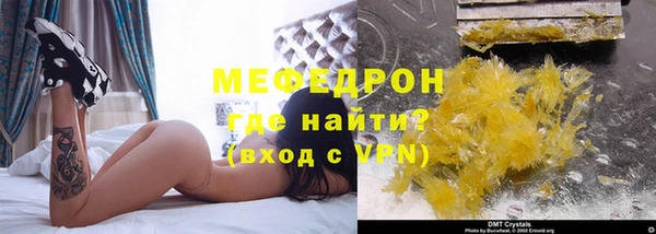 меф VHQ Наволоки