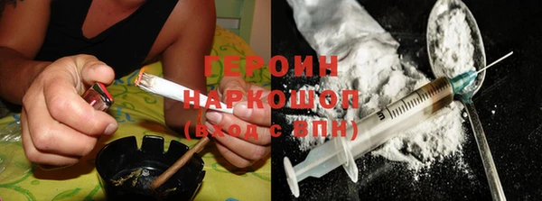 марки nbome Навашино