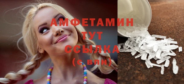 марки nbome Навашино
