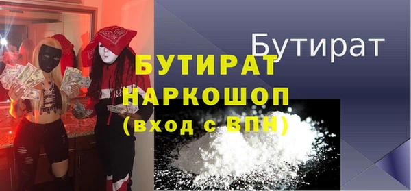 марки nbome Навашино