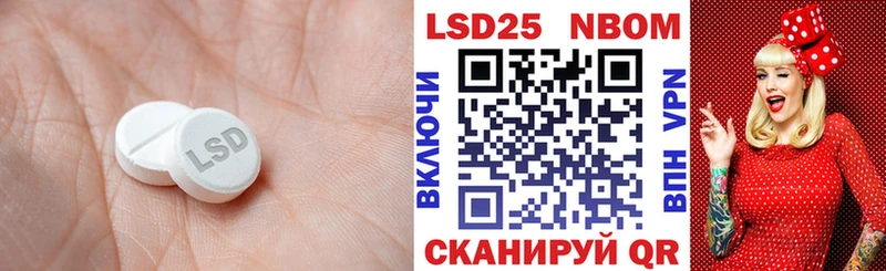 ЛСД экстази ecstasy  закладка  Хвалынск 