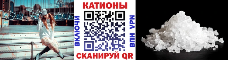 Меф мяу мяу кристаллы Хвалынск