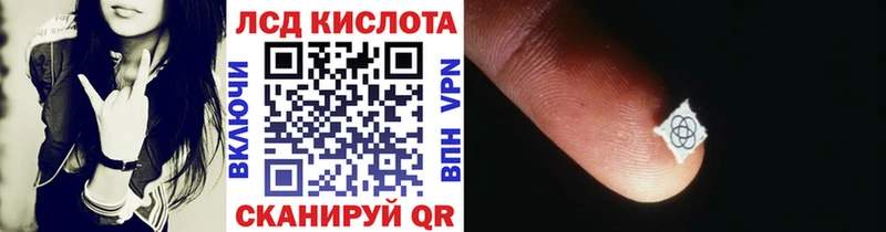 Марки N-bome 1500мкг  Хвалынск 